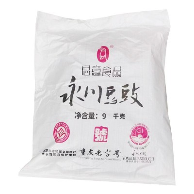 重庆君意原味永川豆豉散装餐饮加工辣椒酱原料四川风味豆豉 酱袋装图5