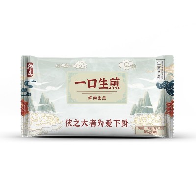 杨过一口生煎拇指生煎230g黑猪肉牛肉生煎速冻锅贴生煎包半成品图5