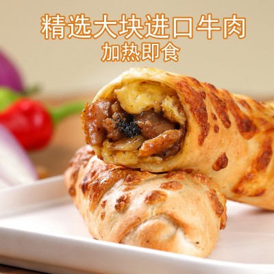【包邮】华富记烤芝士牛肉卷早餐半成品食品批发冷冻加热速食商用图3