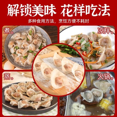 肉燕温州苍南矾山福鼎小吃特产半成品肉馄饨商用速冻批发代加工图3