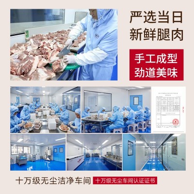 肉燕温州苍南矾山福鼎小吃特产半成品肉馄饨商用速冻批发代加工图5