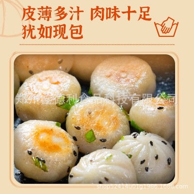 爆汁拇指生煎包网红夜市小吃速食包子外卖摆摊商用图2