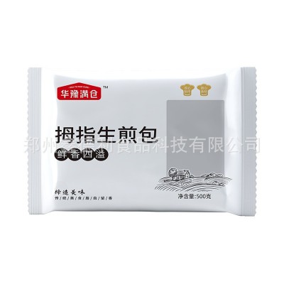 爆汁拇指生煎包网红夜市小吃速食包子外卖摆摊商用图4
