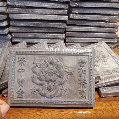 2008年普洱茶膏砖茶200g熟茶膏砖茶 白霜均匀 汤色透亮厚重 干仓图3