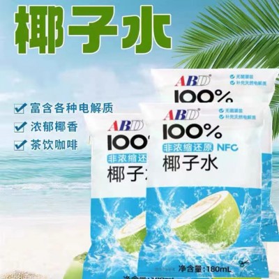 ABD椰子水100%纯椰水NFC泰国香椰休闲天然饮料180g非 椰汁椰奶图5