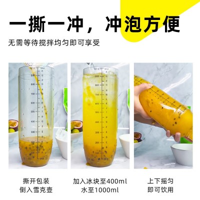 曾小果 浓缩果汁饮料袋装半成品饮料浓浆奶茶店同款金桔百香果汁图3