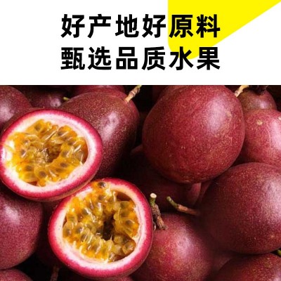 曾小果 浓缩果汁饮料袋装半成品饮料浓浆奶茶店同款金桔百香果汁图4