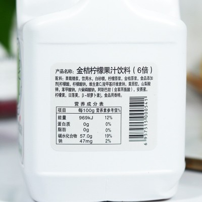 盾皇金桔柠檬汁浓缩果汁原浆商用柳橙芒果草莓水果浓浆奶茶店专用图4