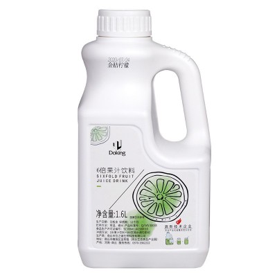 盾皇金桔柠檬汁浓缩果汁原浆商用柳橙芒果草莓水果浓浆奶茶店专用图5