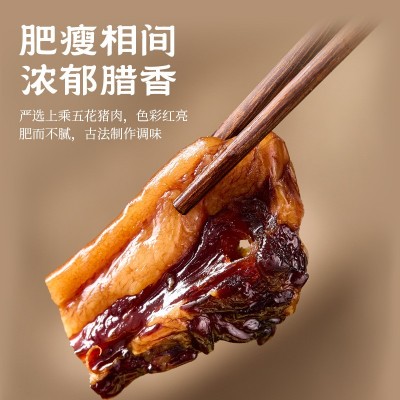 肇之选正宗500g广式五花腊肉腌制猪肉腊味农家腊肉送礼干腊煲仔饭图3