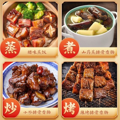 农家自制排骨香肠四川湖南特产土猪烟熏肋排骨腊排骨腊肉干货批发图5