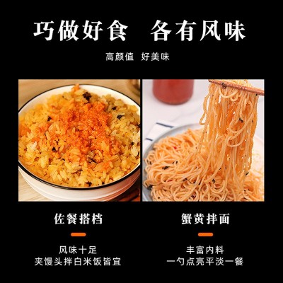 调味蟹黄风味酱整箱外卖用调味酱拌饭拌面蟹黄酱商用拌面蟹膏酱