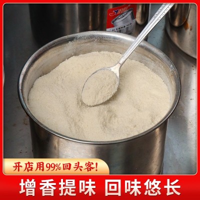 富思特回味粉商用鲜香粉复合调味料回味增香粉食用3a香料 味香粉图2