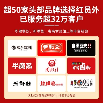 富思特回味粉商用鲜香粉复合调味料回味增香粉食用3a香料 味香粉图4