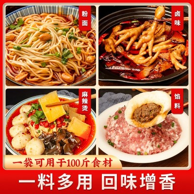 富思特回味粉商用鲜香粉复合调味料回味增香粉食用3a香料 味香粉图3