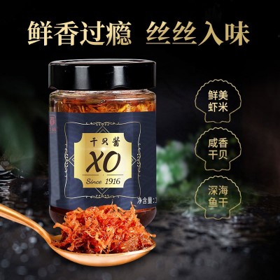 易佰福海鲜XO酱拌饭拌面瓶装150g干贝虾仁酱即食调味酱厂家批发图3
