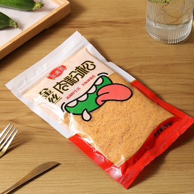 250g肉松紫菜包饭材料寿司食材面包烘焙肉粉松辅食助餐王氏兄弟图2
