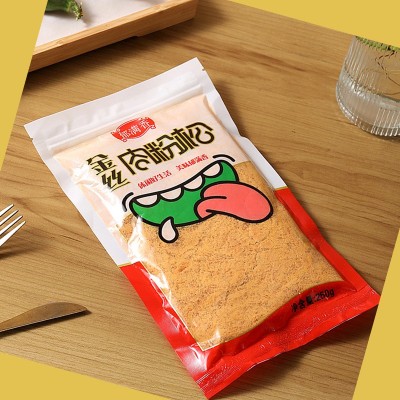 250g肉松紫菜包饭材料寿司食材面包烘焙肉粉松辅食助餐王氏兄弟图5
