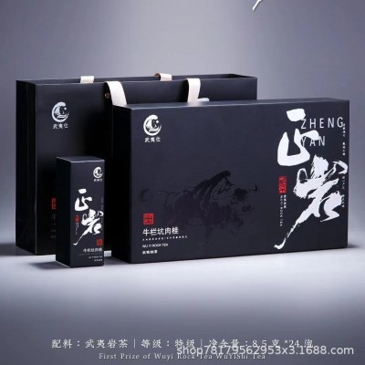 武夷仕-正岩