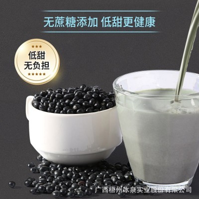 冰泉黑豆豆浆粉360g（12条）无蔗糖添加黑豆豆浆青仁黑豆带皮萃取图5
