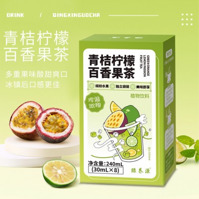 蜂蜜柚子茶青桔柠檬杨枝甘露茶冲饮 源头工厂水果茶冲泡泡水饮品图3
