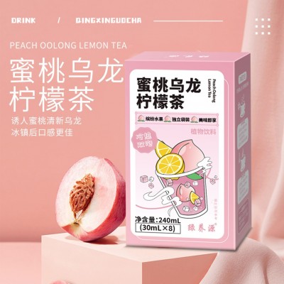 蜂蜜柚子茶青桔柠檬杨枝甘露茶冲饮 源头工厂水果茶冲泡泡水饮品图4