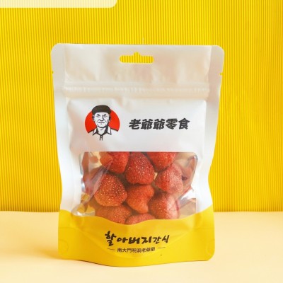 【尝鲜版】南大门明洞老爷爷冻干果干网红零食即食混批代发即食图2