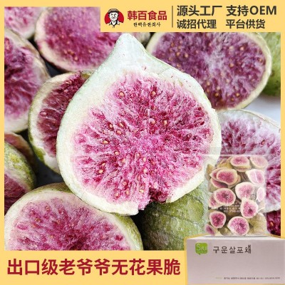 【散装】出口A级冻干无花果干网红老爷爷无花果干烘培雪花酥原料图2