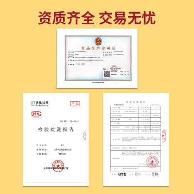 【散装】出口A级冻干无花果干网红老爷爷无花果干烘培雪花酥原料图4