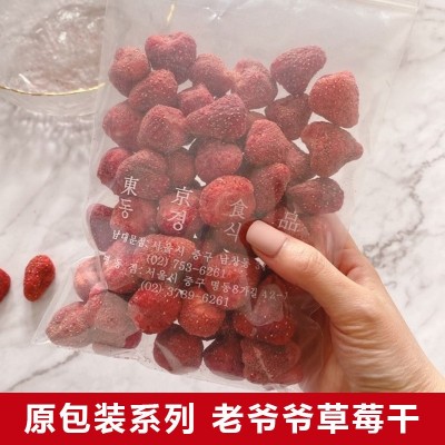 【原包装】老爷爷零食草莓干冻干草莓零食雪花酥原料批发180g图3