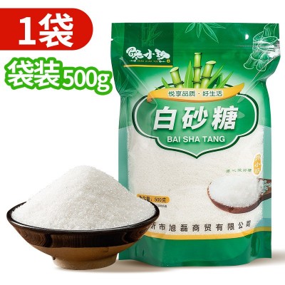 白砂糖50kg 广西特产白砂糖粗糖精炼甘蔗白糖糖醋100斤炒菜烹饪等图2