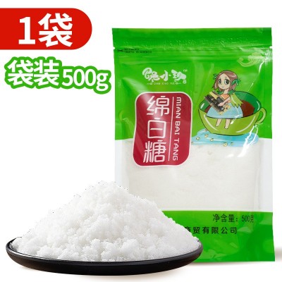 厂家批发甘蔗绵白糖袋食用白糖小包装白绵糖袋装烘焙面包西点原料图3