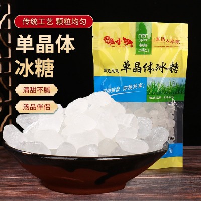 厂家批发单晶冰糖500g装批中颗粒白冰糖发老冰糖食糖调味甜品原料图5