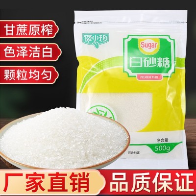 广西优质一级白糖5斤散装纯甘蔗细白砂细砂糖可打糖粉糖霜食用糖图2