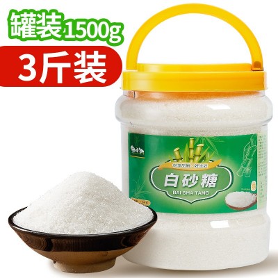广西优质一级白糖5斤散装纯甘蔗细白砂细砂糖可打糖粉糖霜食用糖图5