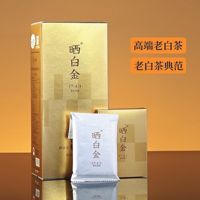 品品香福鼎白茶晒白金七年陈老白茶1741紧压寿眉礼盒360g 送礼图2
