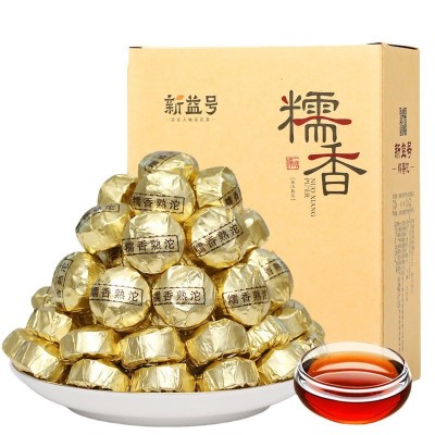 一件代发新益号云南糯米香普洱茶熟茶叶迷你小沱茶叶散装50 0g盒装图5