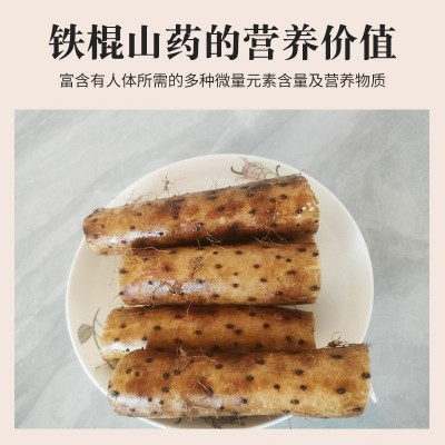 铁棍山药正当季铁杆山药怀山垆土小白嘴山药新鲜现挖铁棍山药图3