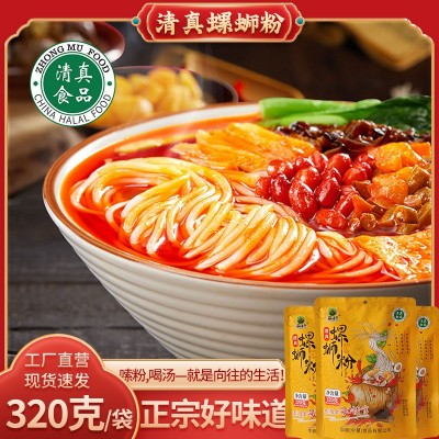 清真320g袋装螺蛳粉