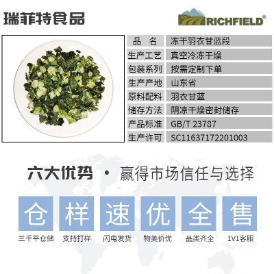 冻干羽衣甘蓝段果蔬蔬菜脱水蔬菜丁宠物零食散装鹦鹉鸟低脂图5