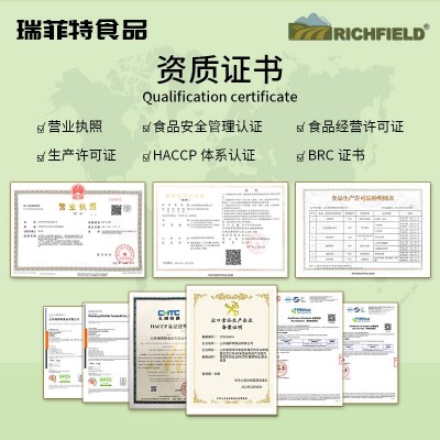 冻干水果干厂家批发冻干蔬菜果蔬块0添加草莓脆西兰花秋葵 苹果片图4