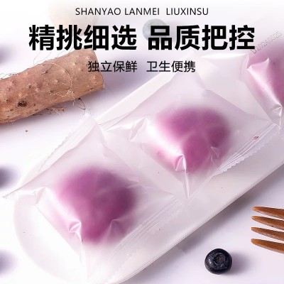 抖音爆款蓝莓山药流心糕爆浆蓝莓夹心饼酥糯米糍无蔗糖健康 小零食图3