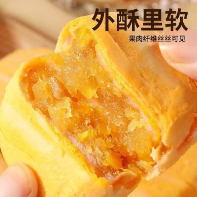甄磨坊同款陈皮山药秋梨糕批发金桔夹心糕点心无蔗糖手工早餐零食图2
