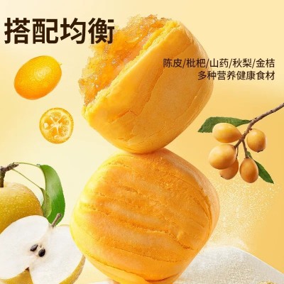 甄磨坊同款陈皮山药秋梨糕批发金桔夹心糕点心无蔗糖手工早餐零食图3