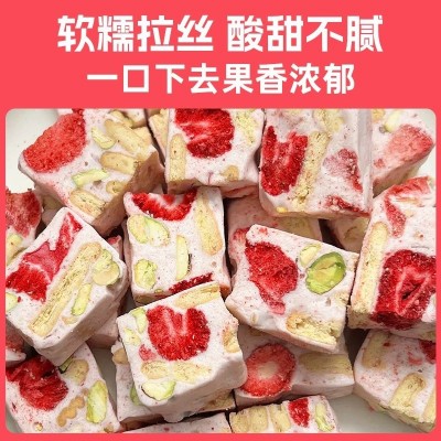 抹茶草莓羊奶芙大颗草莓羊奶芙雪花酥拉丝糕点心早餐整箱批发图3
