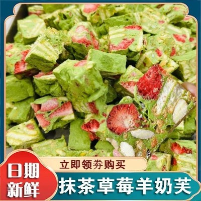 抹茶草莓羊奶芙大颗草莓羊奶芙雪花酥拉丝糕点心早餐整箱批发图2