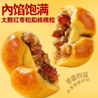 甄磨坊同款源头厂家红枣核桃山药饼核桃包粗粮无蔗糖糕点批发图3