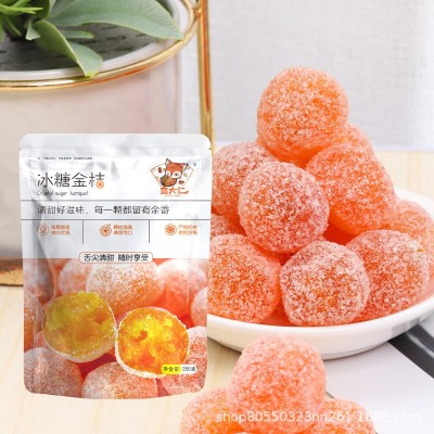 冰糖金桔干正宗天山雪桔250g新疆金橘金桔糖蜜饯果脯零食批发