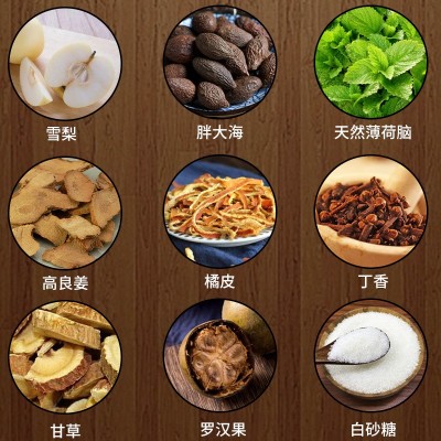 百草秋梨膏糖果罐装500g正宗胖大海润喉糖清凉薄荷味砂板硬糖含片图5