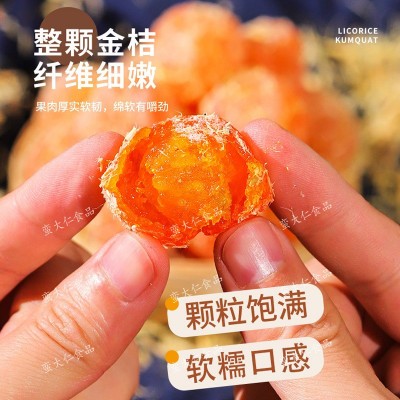甘草金桔干500g正宗冰糖金桔干清凉舒喉金橘蜜饯果脯250g图2